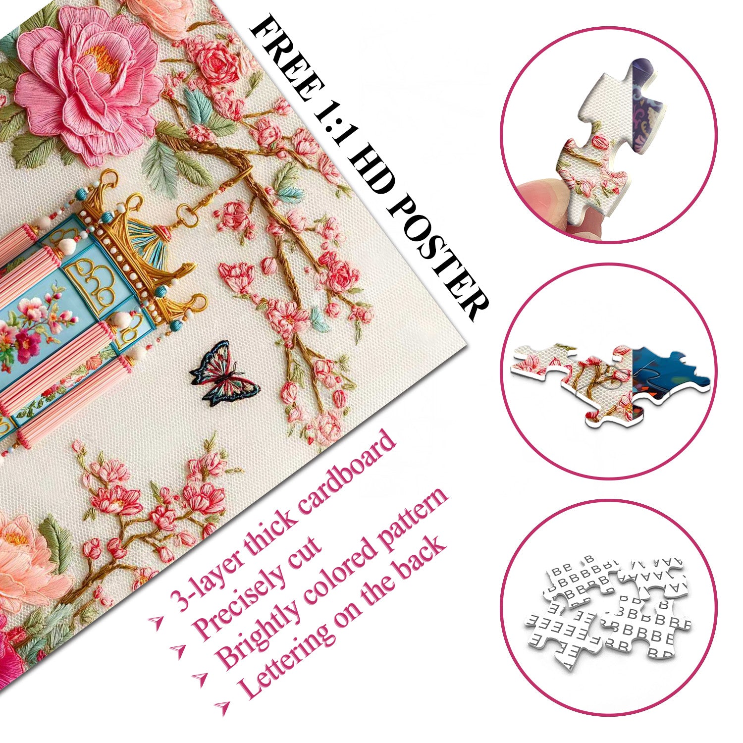 Embroidered Lantern Jigsaw Puzzle 1000 Pieces